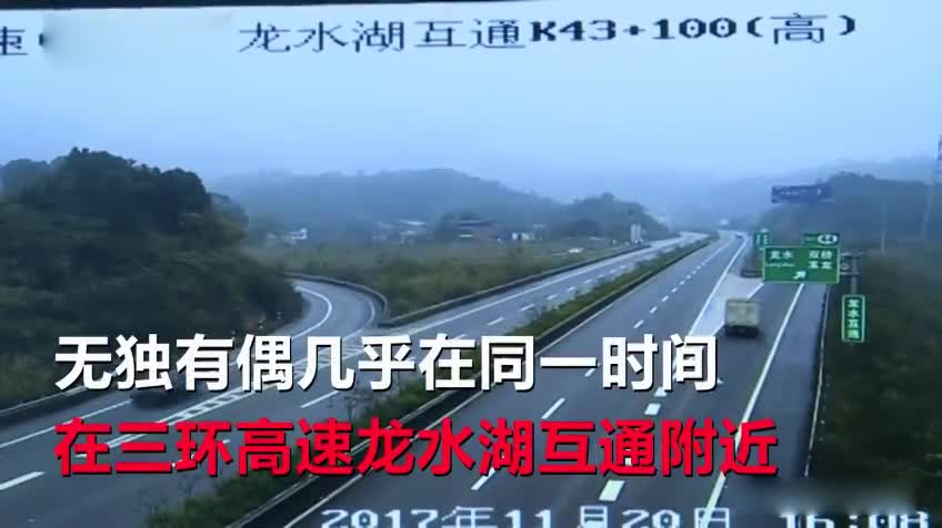 没有现金缴费？豪车司机高速路口疯狂拦车只为要钱