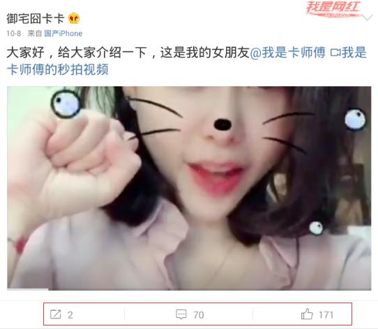 前斗鱼三骚卡卡低迷"过气",吃鸡都回不来昔日人气!
