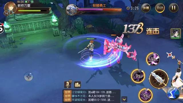 《全职高手》手游评测 神IP又做成了套路游戏