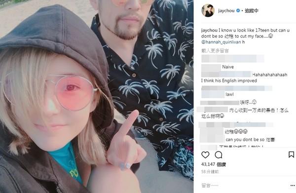 周杰伦晒昆凌美照秀恩爱 花式夸老婆只有17岁