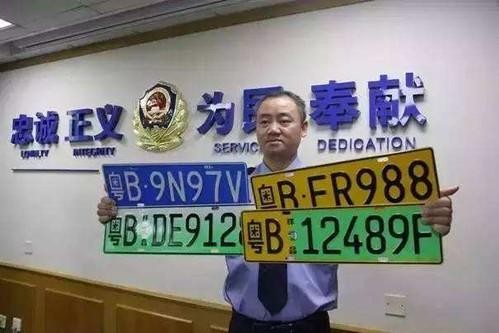 新能源牌照实惠多，现实问题也不少，更换需谨慎