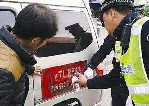 车管所再次确认: 本月起这2种私家车必须喷字, 车主要备好50块钱