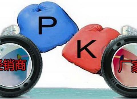 细数真正让轮胎商痛心的轮胎厂几大特征！