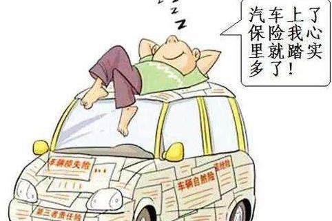 车险种类多，这几种真不用买！网传躲避区间测速的妙招，有用吗？