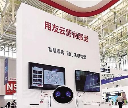 营销机器人“小友” 能说会道对顾客过目不忘