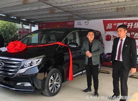 首批传祺GM8提车，外观霸气空间升级，车主：为了它我把GL8卖了