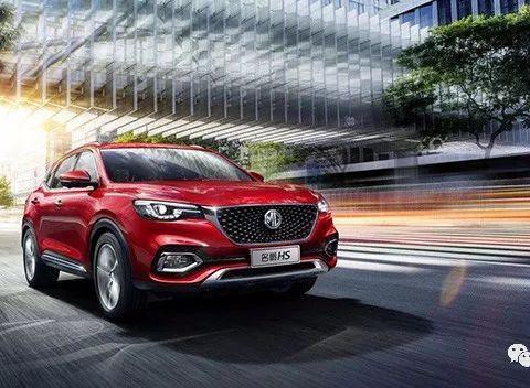 视角｜名爵HS认祖归宗的荷尔蒙