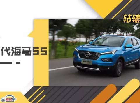 想知道“海马汽车“近期资讯盘点，你想要的这里都有