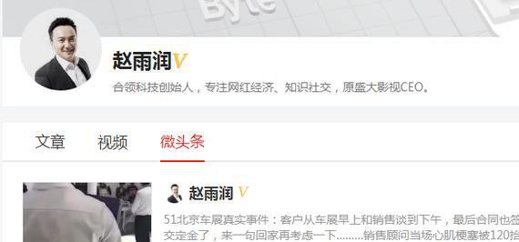 北京车展，一汽车销售被客户气成心肌梗塞，汽车销售行业太心酸！