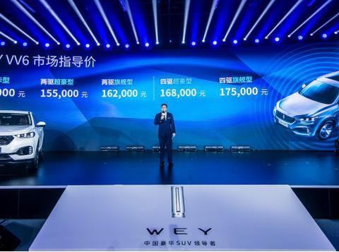 20项智能配置／送四排气筒 WEY VV6的上市能填补空白吗
