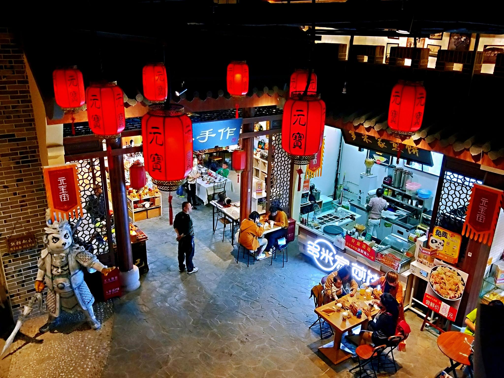 成都网红熊猫主题街区--武侯吾悦广场元宝街。