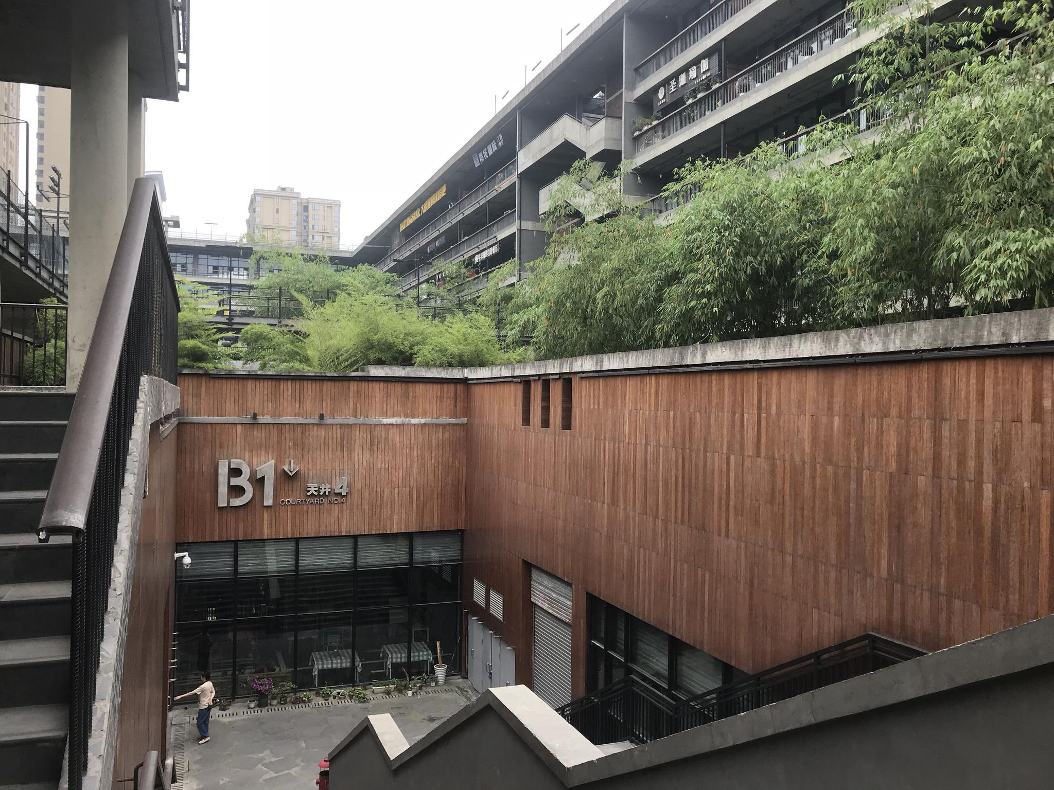 成都最美足球基地,不一样的西村大院