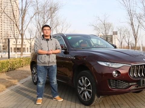 骄傲的意大利 试驾玛莎拉蒂levante SUV