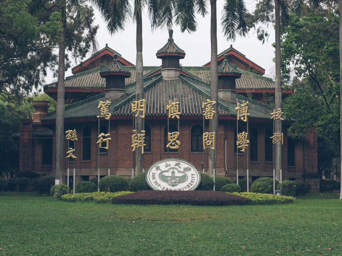 浓浓民国风情的康乐园早期建筑群