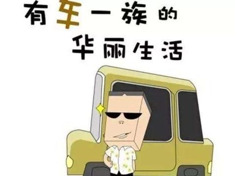 选车买车总共分几步 小编手把手教你怎么选车