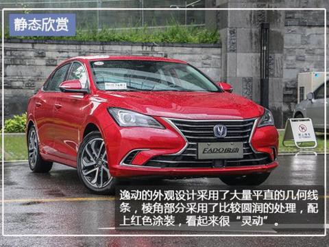 表现超出预期 试驾长安第二代逸动