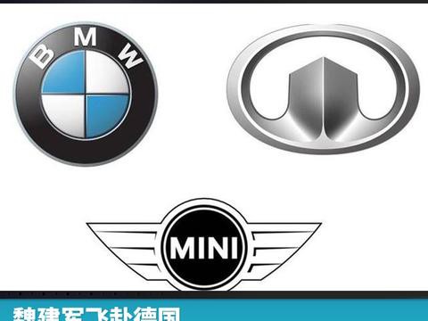 魏建军飞赴德国，长城宝马或将签署最终合约