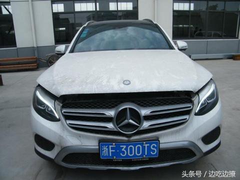 评估价22万，成交价37万！39人抢一辆奔驰为哪般？