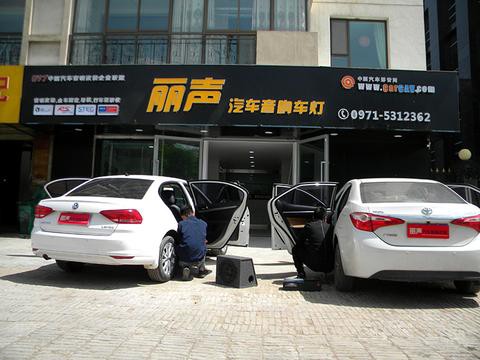 西宁本田凌派全车隔音 升级大能隔音 西宁丽声专业汽车隔音店家