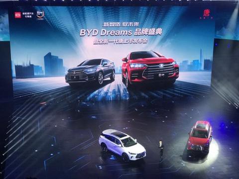 燃油，插电混动还是纯电，比亚迪全新一代唐了解一下