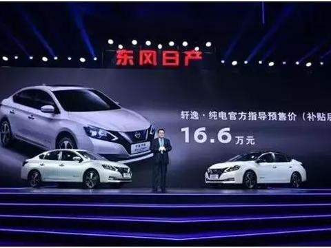 比特斯拉Model S更保值，补贴后预售16.6万，还免费安装充电桩