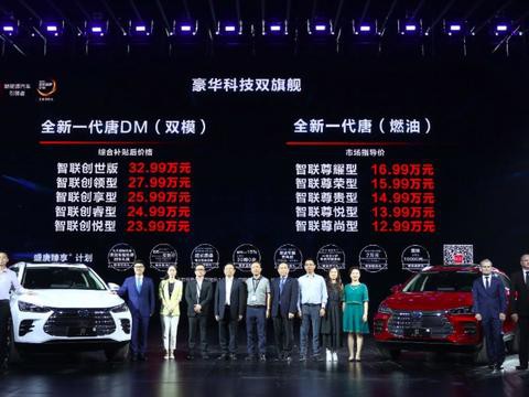 项庄舞剑？全新一代唐不满足只做新能源一哥