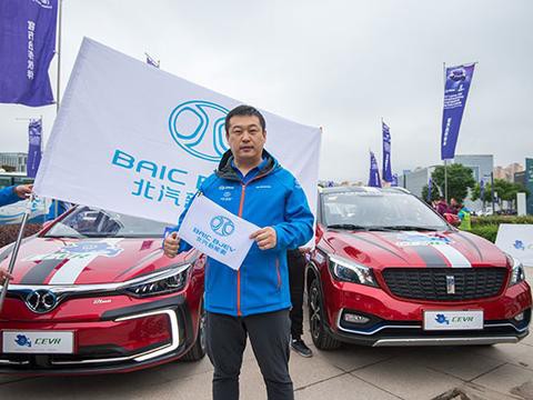 北汽新能源销量领跑全国 未来发展走在前沿