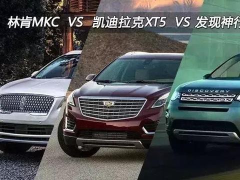 不到30万就能开豪华品牌SUV？