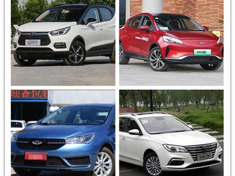 至少补贴6.75万，续航300公里的四款电动汽车，你最pick谁？