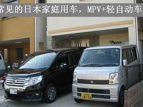 为什么日本满大街都是这类车? 而中国却一辆都没有, 这是为什么?