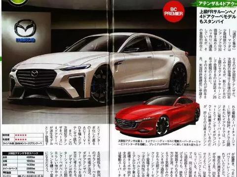 下一代马自达6，确认采用V6+后驱！