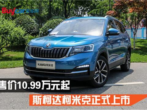 2018年6月27日，继柯迪亚克，柯珞克之后