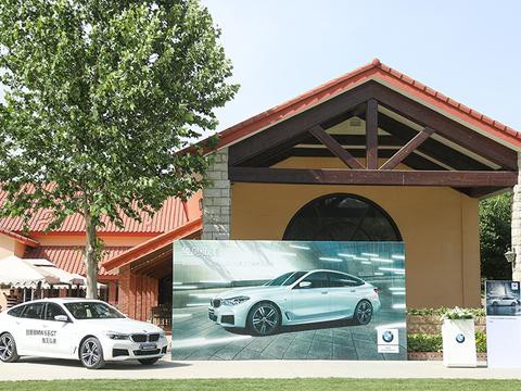 运通兴宝创新BMW 6系GT品鉴会圆满落幕