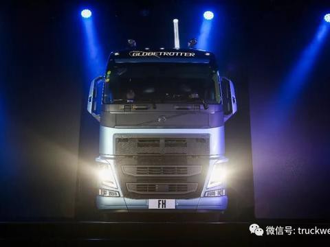 2018年牵引车全系标配预先紧急制动 沃尔沃卡车品牌之夜东莞举行