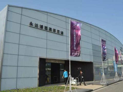 “英菲尼迪“必看资讯都在这，你错过了吗