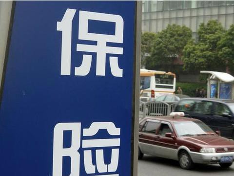 “汽车保险“最新资讯都在这了，就等你来