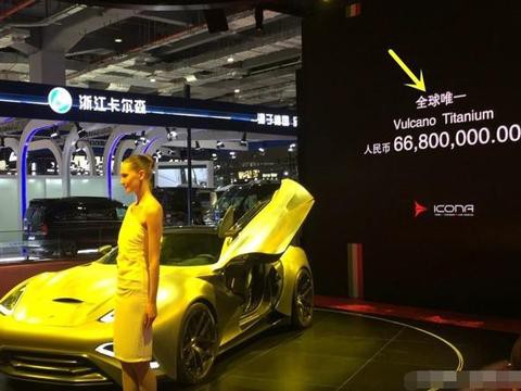 这款全球限量跑车价格高达6680万每年出现在不同地区
