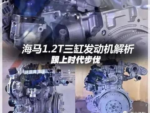 “海马汽车“最新资讯都在这了，就等你来