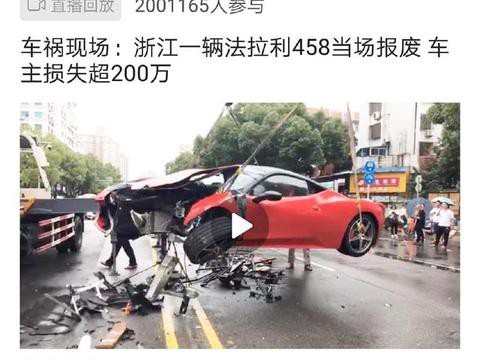 “法拉利“有新的文章更新，请注意查收