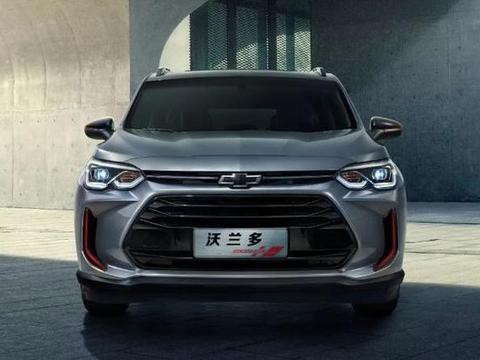 雪佛兰全新车型沃兰多外观官图发布 一车多能/第三季度上市