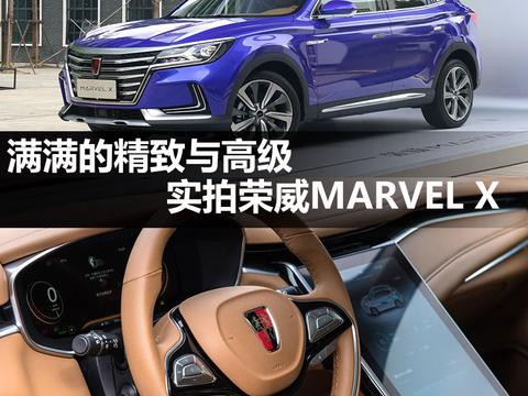最新最全的“荣威“资讯都在这里，不容错过
