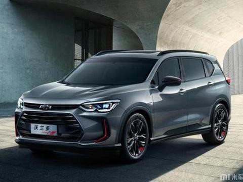 家轿？MPV？雪佛兰全新车型沃兰官图有点酷了！