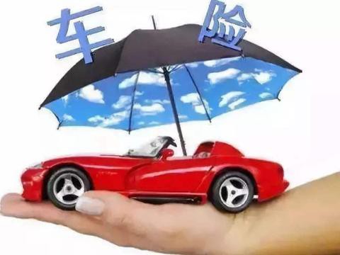 新车第二年续保车险，这3种搭配方案最划算