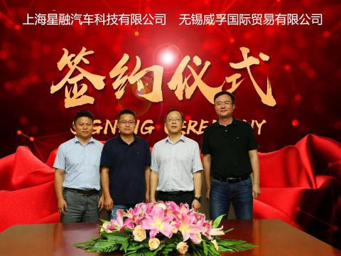 共轨之家与无锡威孚成立合资公司