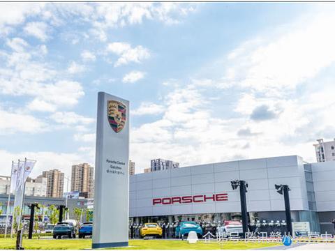江西第二家保时捷中心——赣州保时捷中心迎来盛大开业
