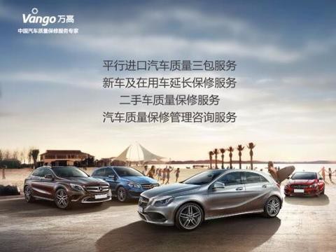 近期“进口车“动态汇总，都在这个专题里