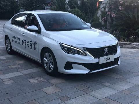 近期“法系三厢车“动态汇总，都在这个专题里