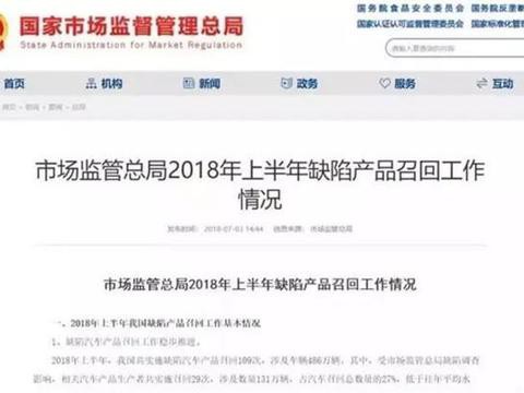 “召回“最新资讯都在这了，就等你来