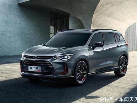 通用旗下最便宜的MPV来袭! 定位跨界紧凑型车, 或10万起