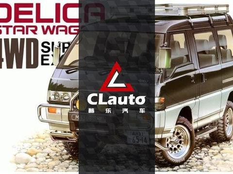 K-Car | 改一辆微面，和挚爱浪迹天涯